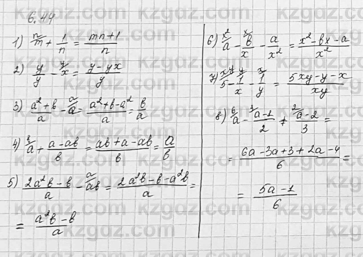 Алгебра Шыныбеков 7 класс 2017 Упражнение 6.44