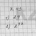 Алгебра Шыныбеков 7 класс 2017 Упражнение 7.43