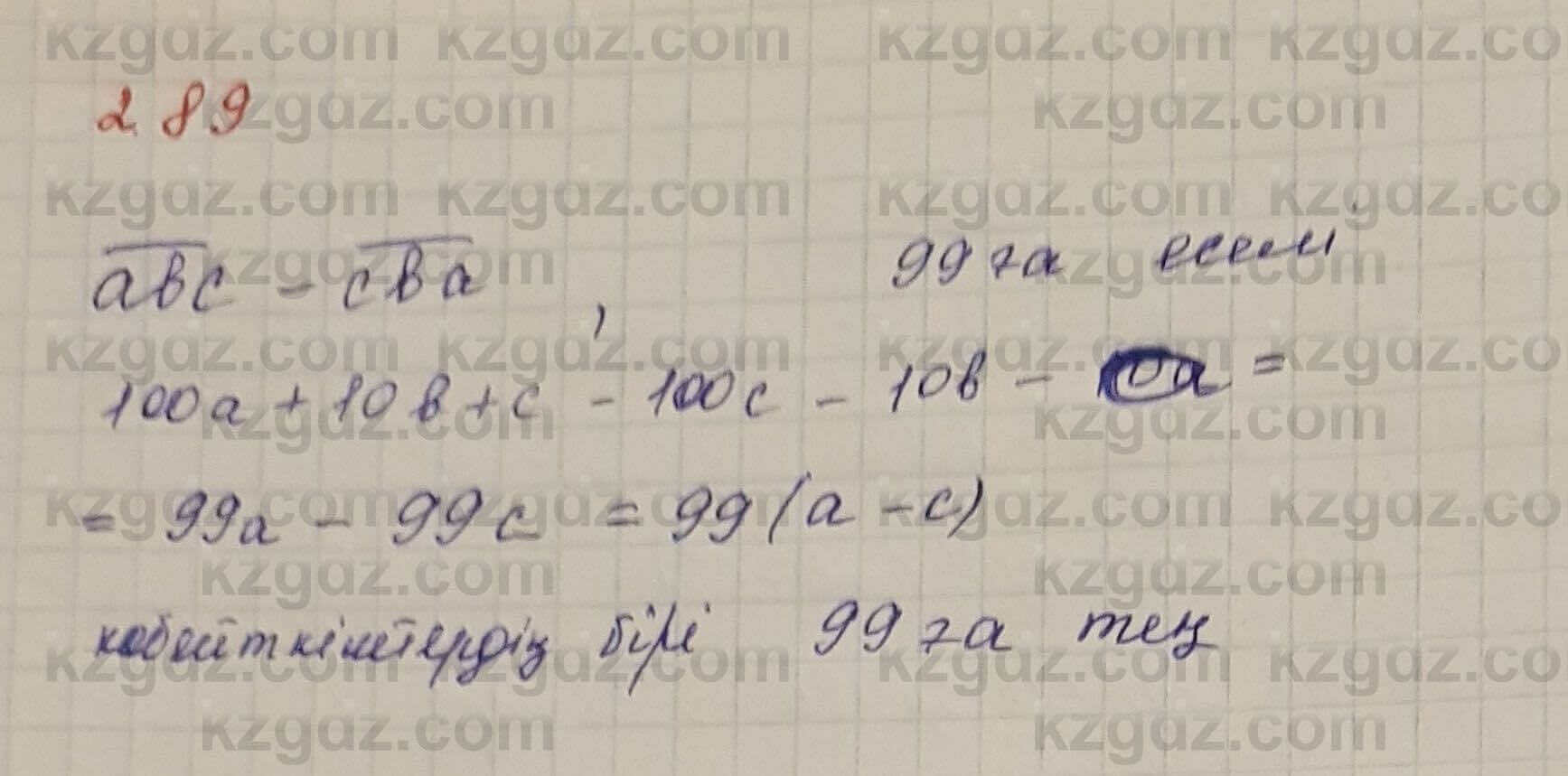 Алгебра Шыныбеков 7 класс 2017 Упражнение 2.89