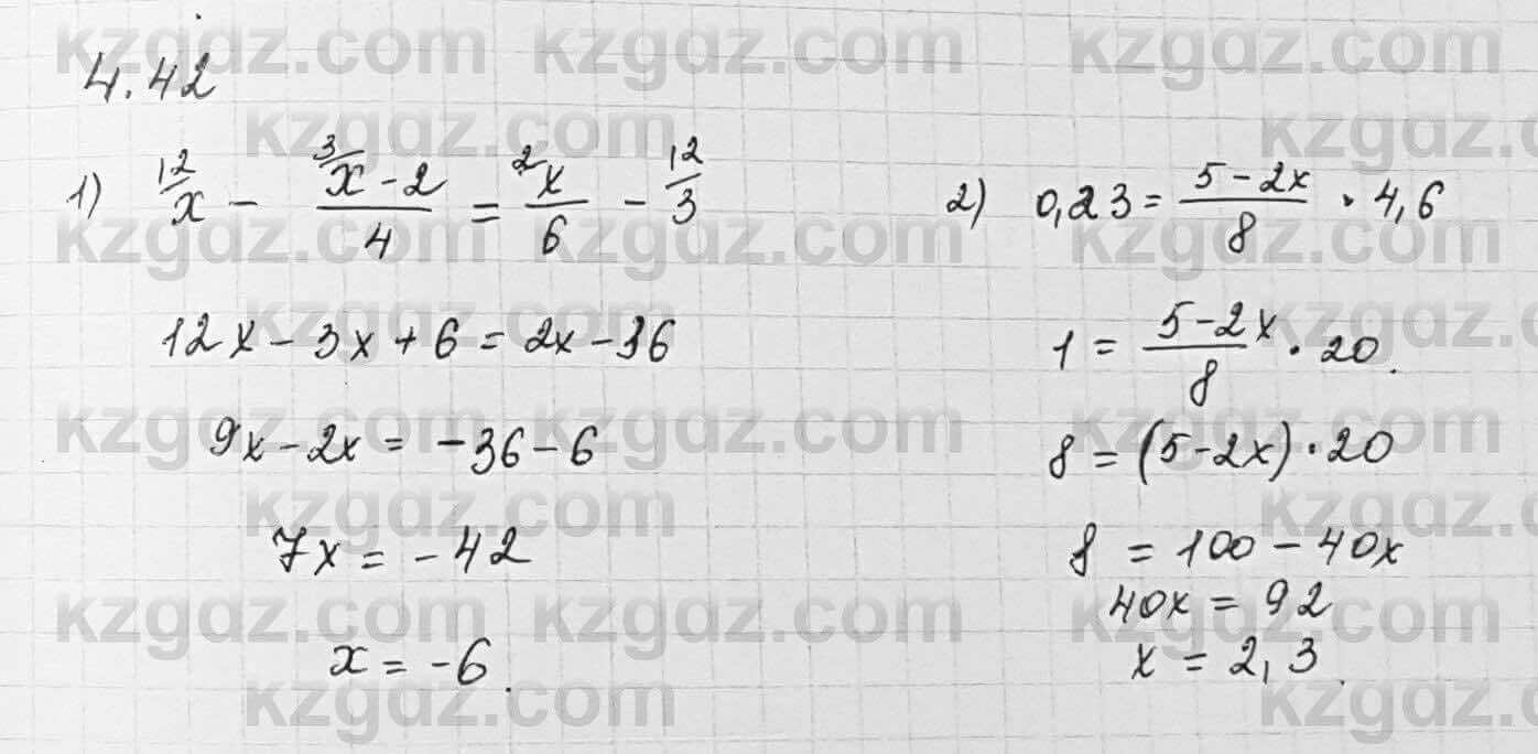 Алгебра Шыныбеков 7 класс 2017 Упражнение 4.42