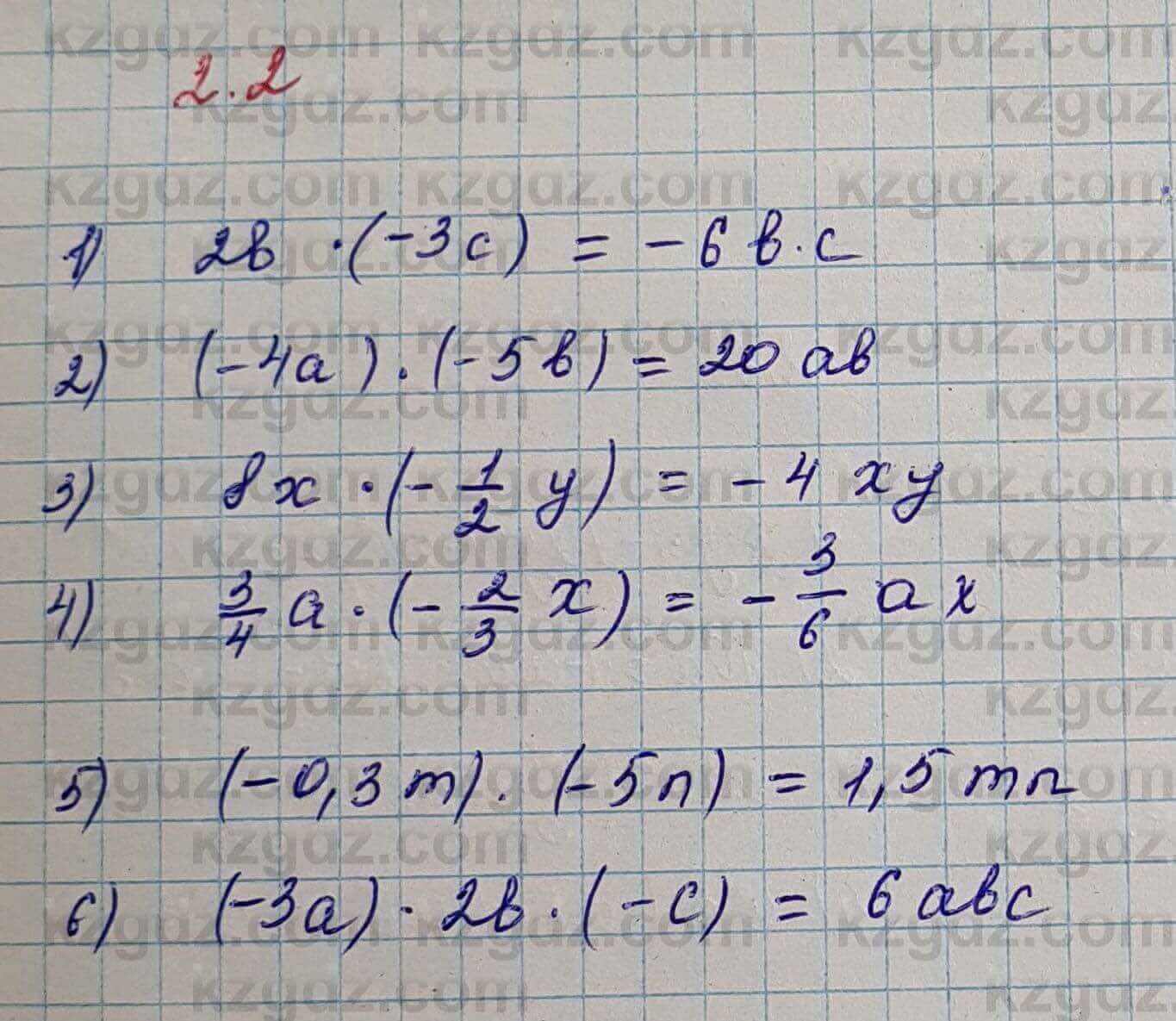 Алгебра Шыныбеков 7 класс 2017 Упражнение 2.2
