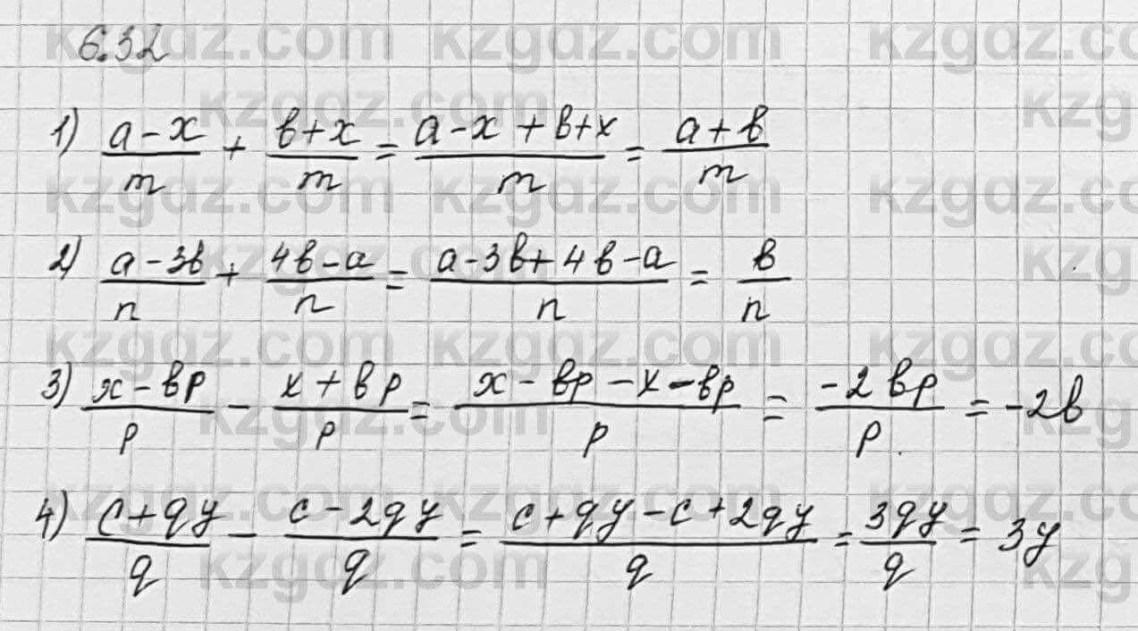 Алгебра Шыныбеков 7 класс 2017 Упражнение 6.32