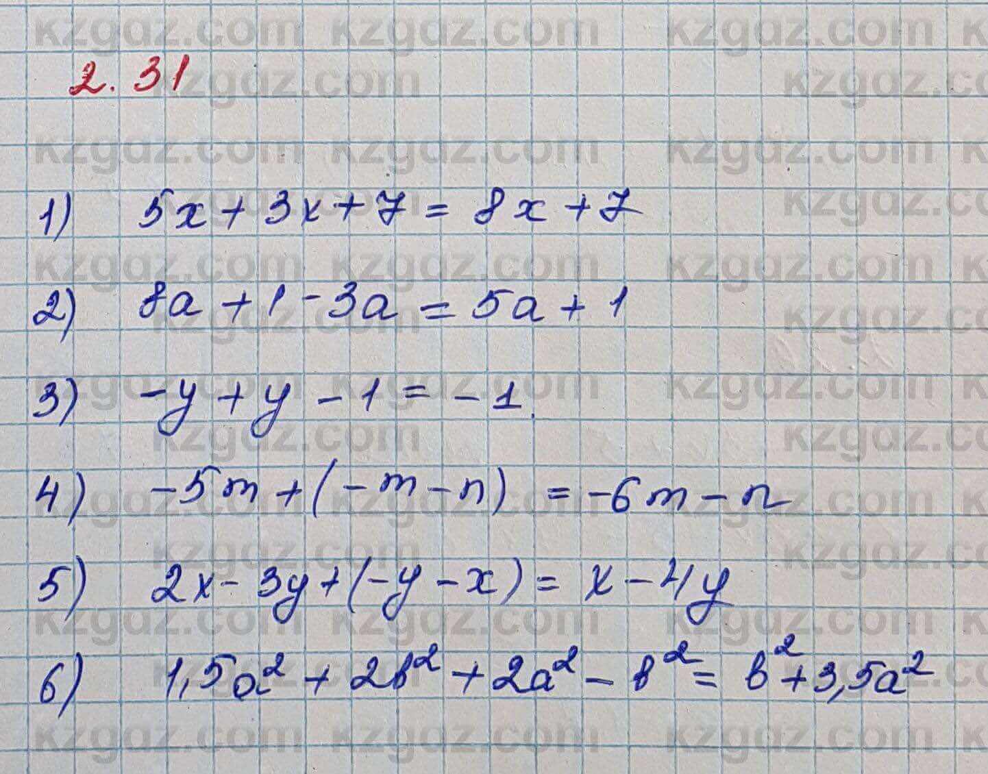 Алгебра Шыныбеков 7 класс 2017 Упражнение 2.31