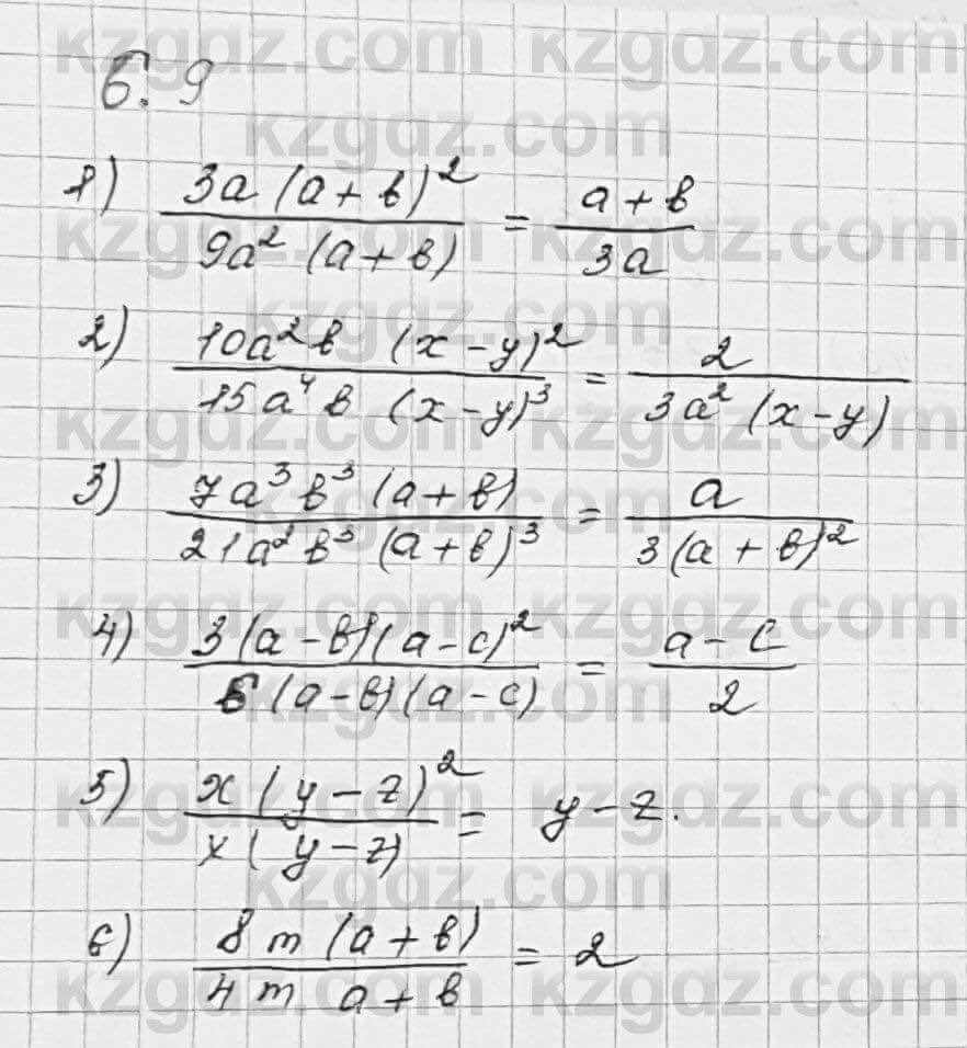 Алгебра Шыныбеков 7 класс 2017 Упражнение 6.9