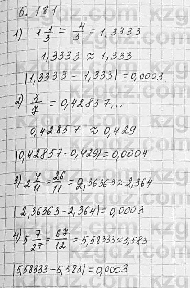 Алгебра Шыныбеков 7 класс 2017 Упражнение 5.181