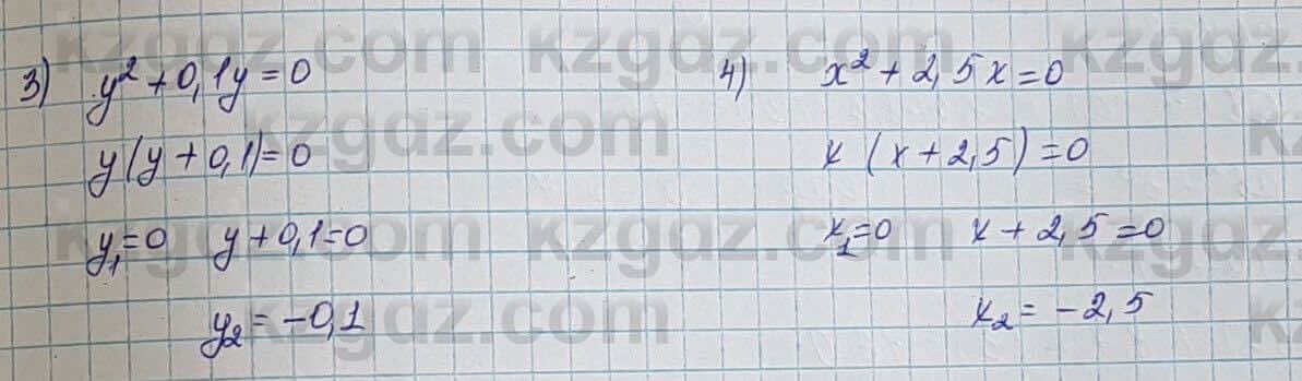 Алгебра Шыныбеков 7 класс 2017 Упражнение 2.77