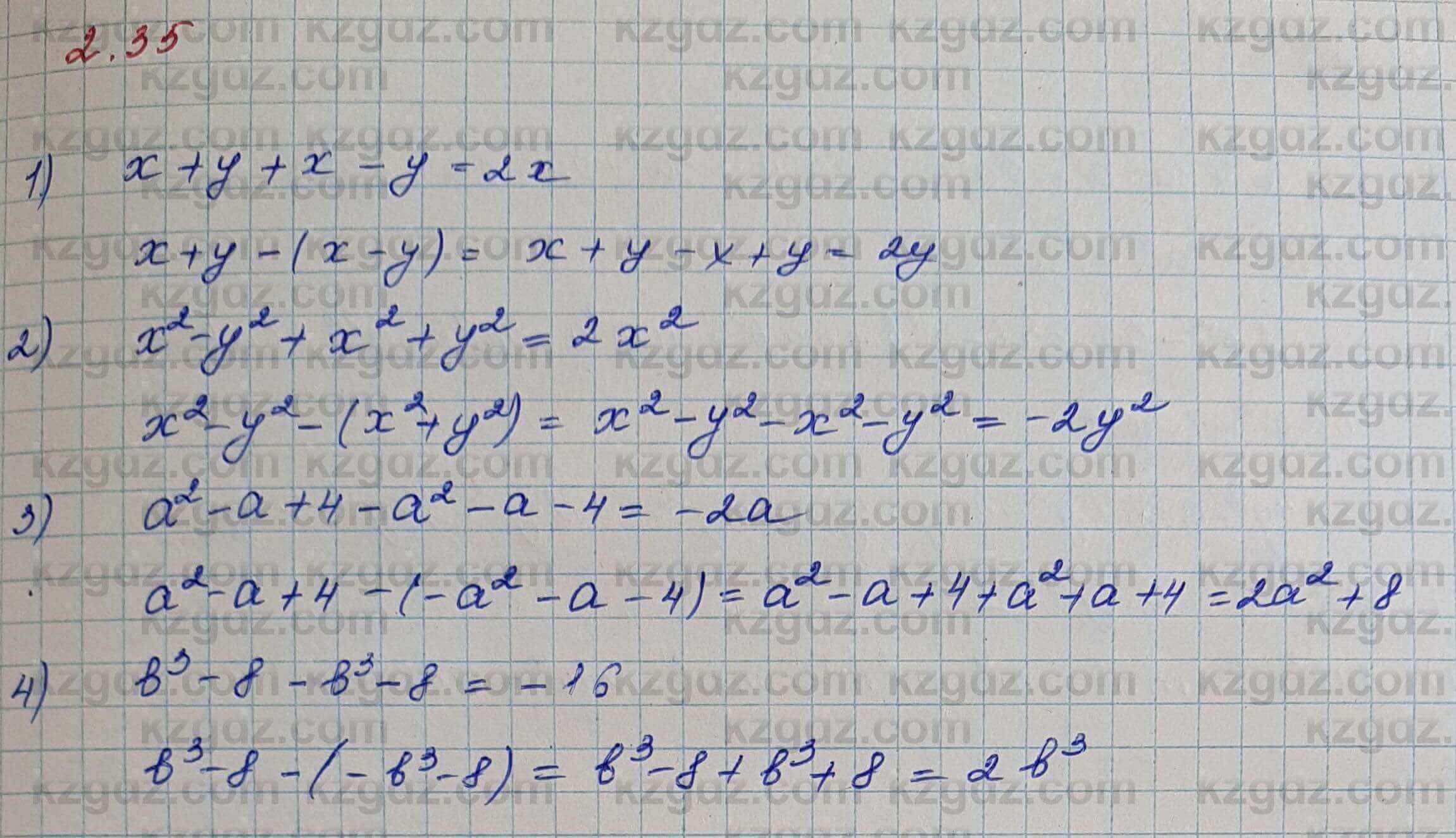 Алгебра Шыныбеков 7 класс 2017 Упражнение 2.35