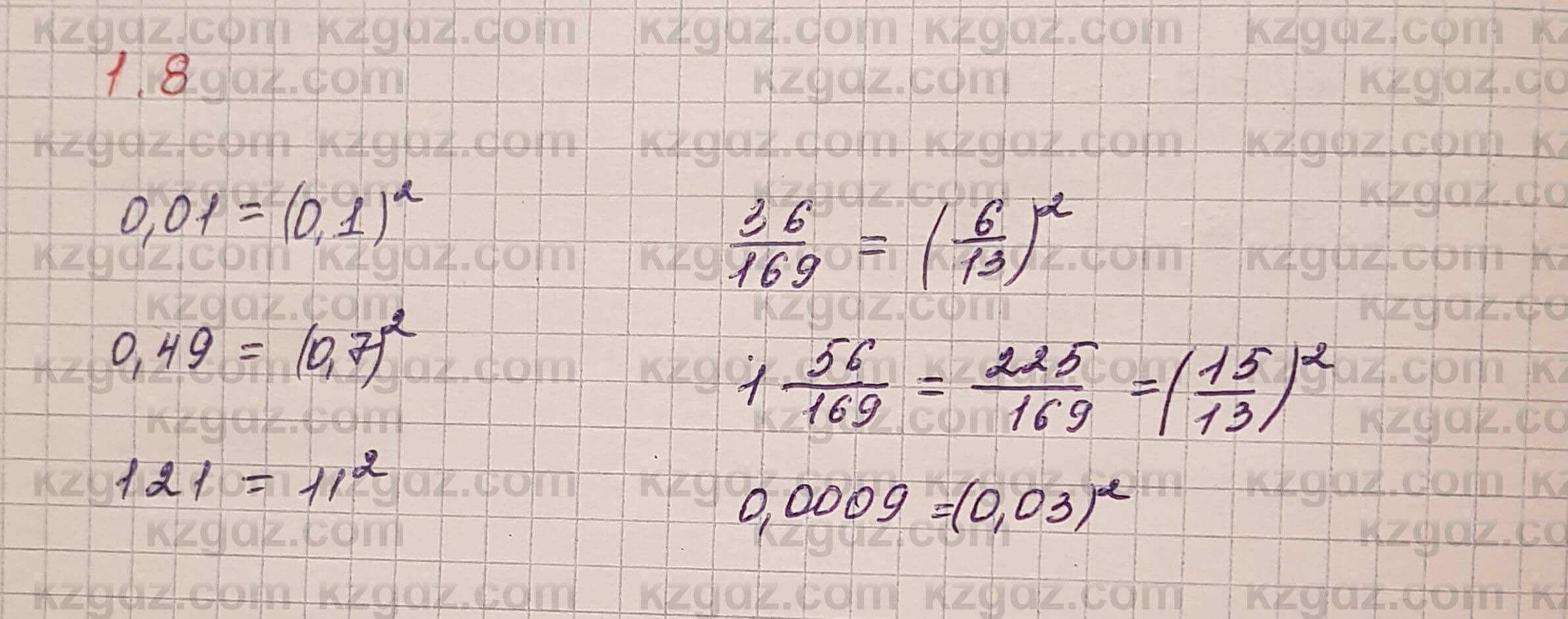 Алгебра Шыныбеков 7 класс 2017 Упражнение 1.8