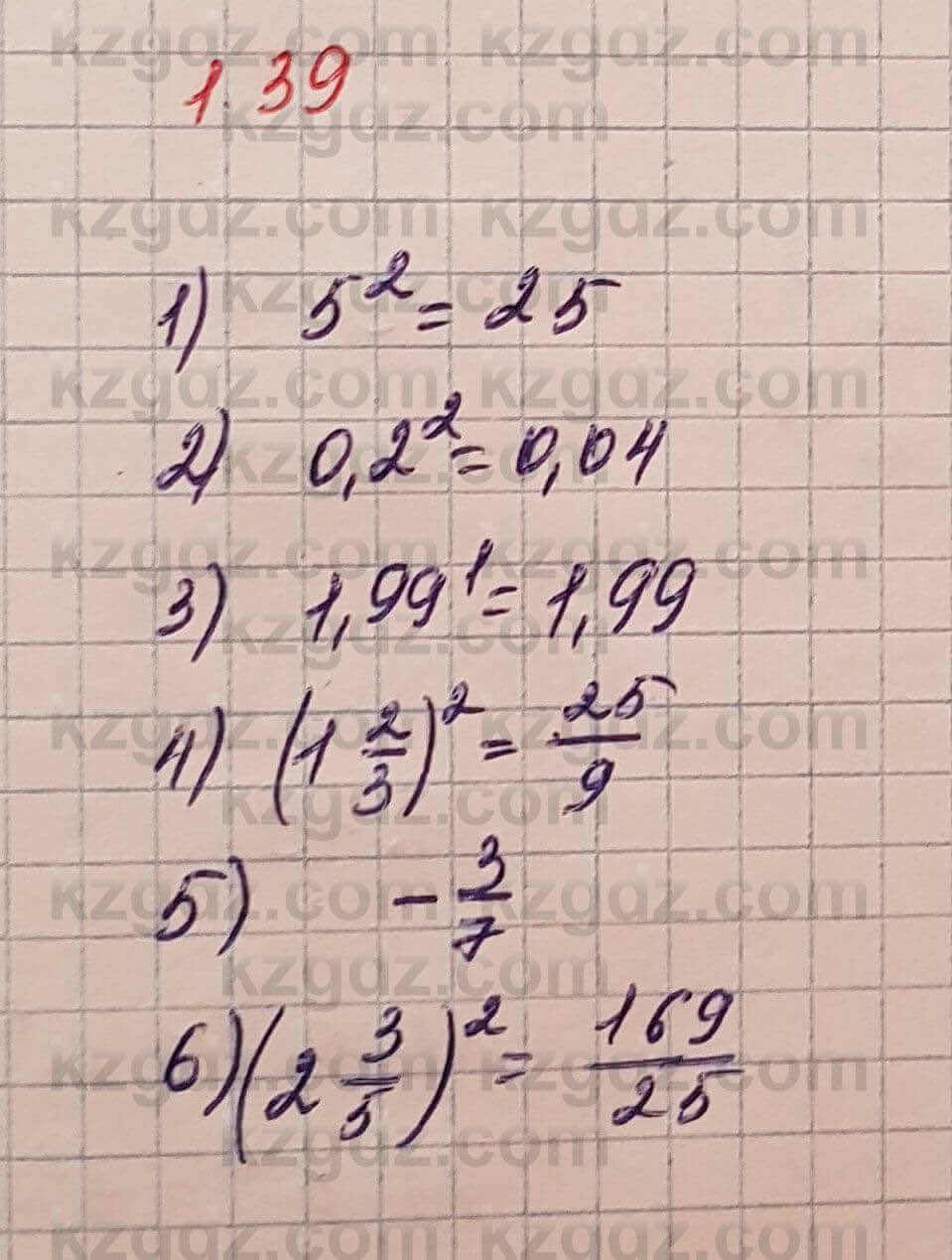 Алгебра Шыныбеков 7 класс 2017 Упражнение 1.39