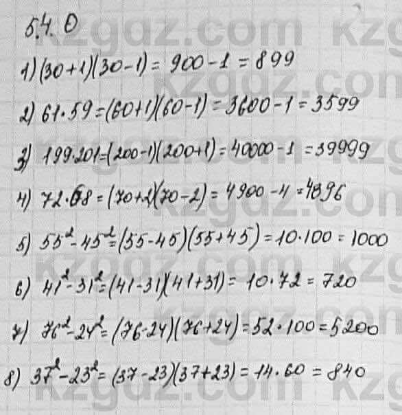 Алгебра Шыныбеков 7 класс 2017 Упражнение 5.40