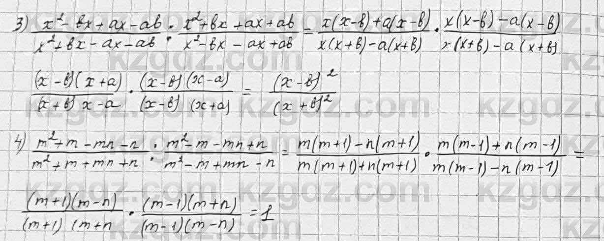 Алгебра Шыныбеков 7 класс 2017 Упражнение 6.77