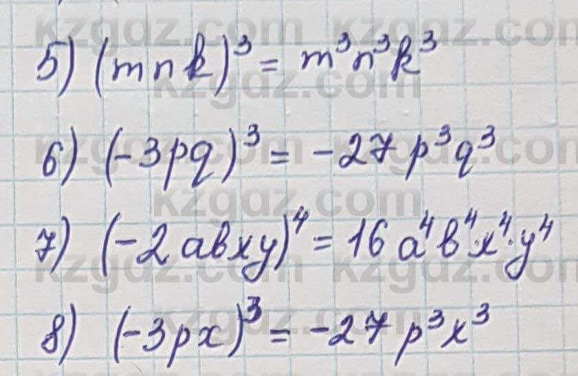 Алгебра Шыныбеков 7 класс 2017 Упражнение 1.68