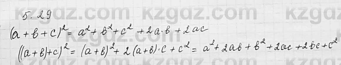 Алгебра Шыныбеков 7 класс 2017 Упражнение 5.29