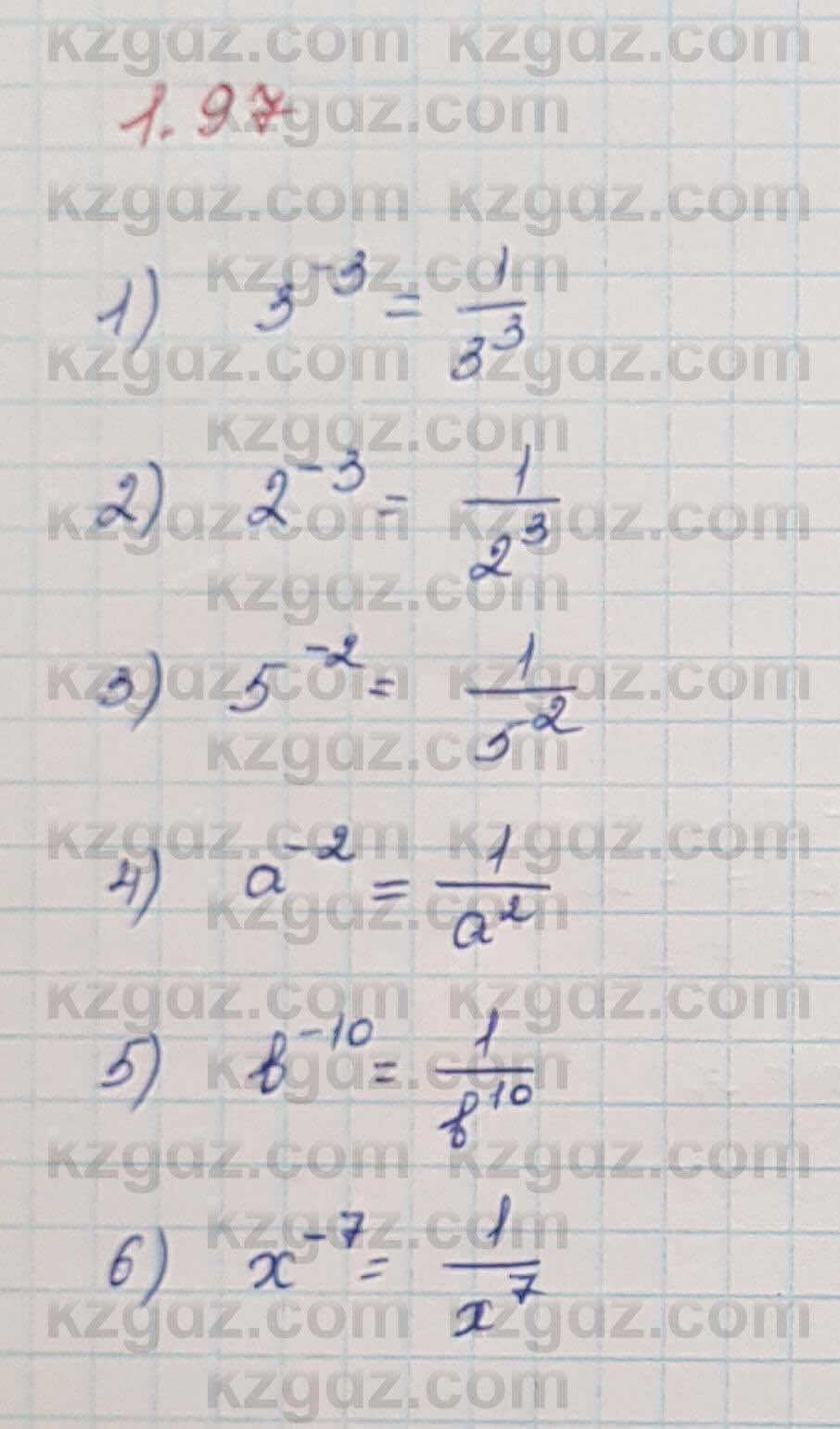 Алгебра Шыныбеков 7 класс 2017 Упражнение 1.97