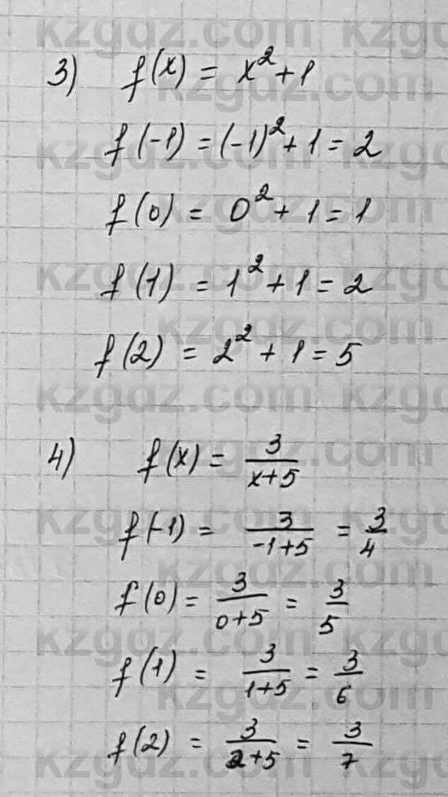 Алгебра Шыныбеков 7 класс 2017 Упражнение 3.6