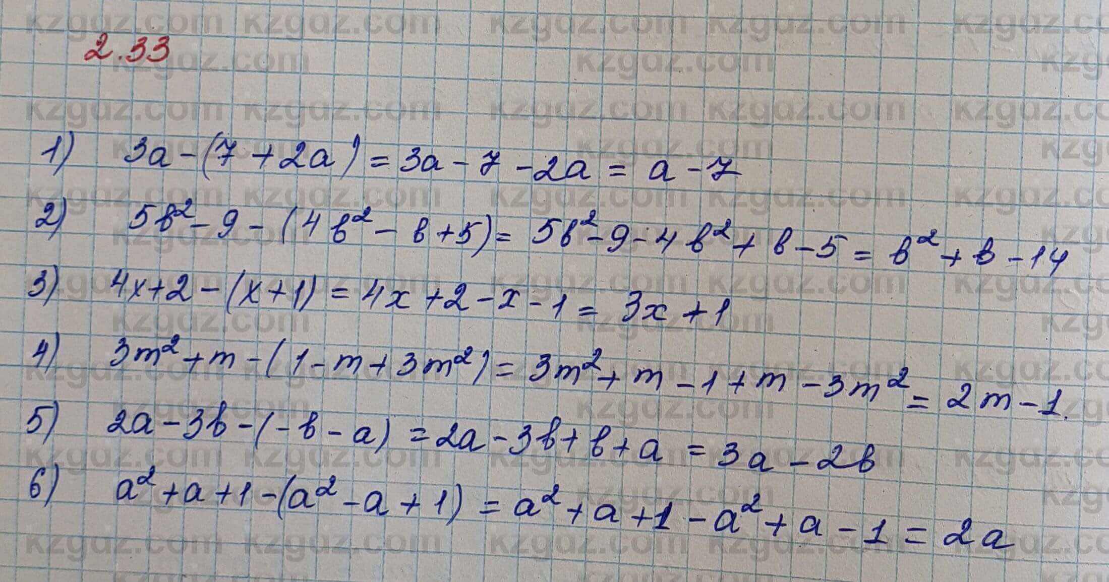 Алгебра Шыныбеков 7 класс 2017 Упражнение 2.33