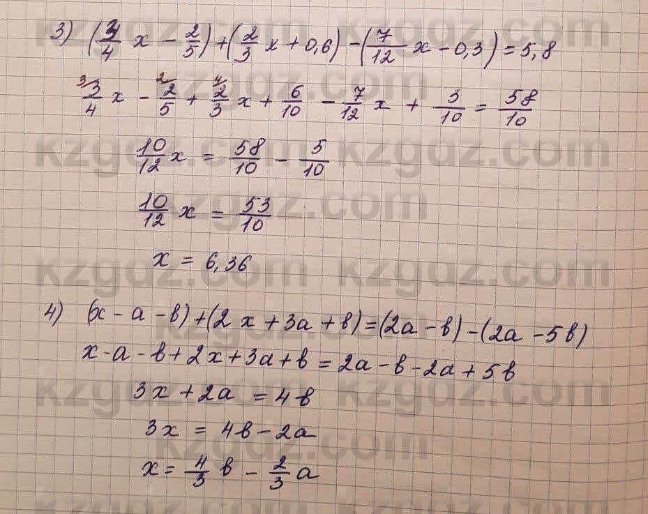 Алгебра Шыныбеков 7 класс 2017 Упражнение 0.22