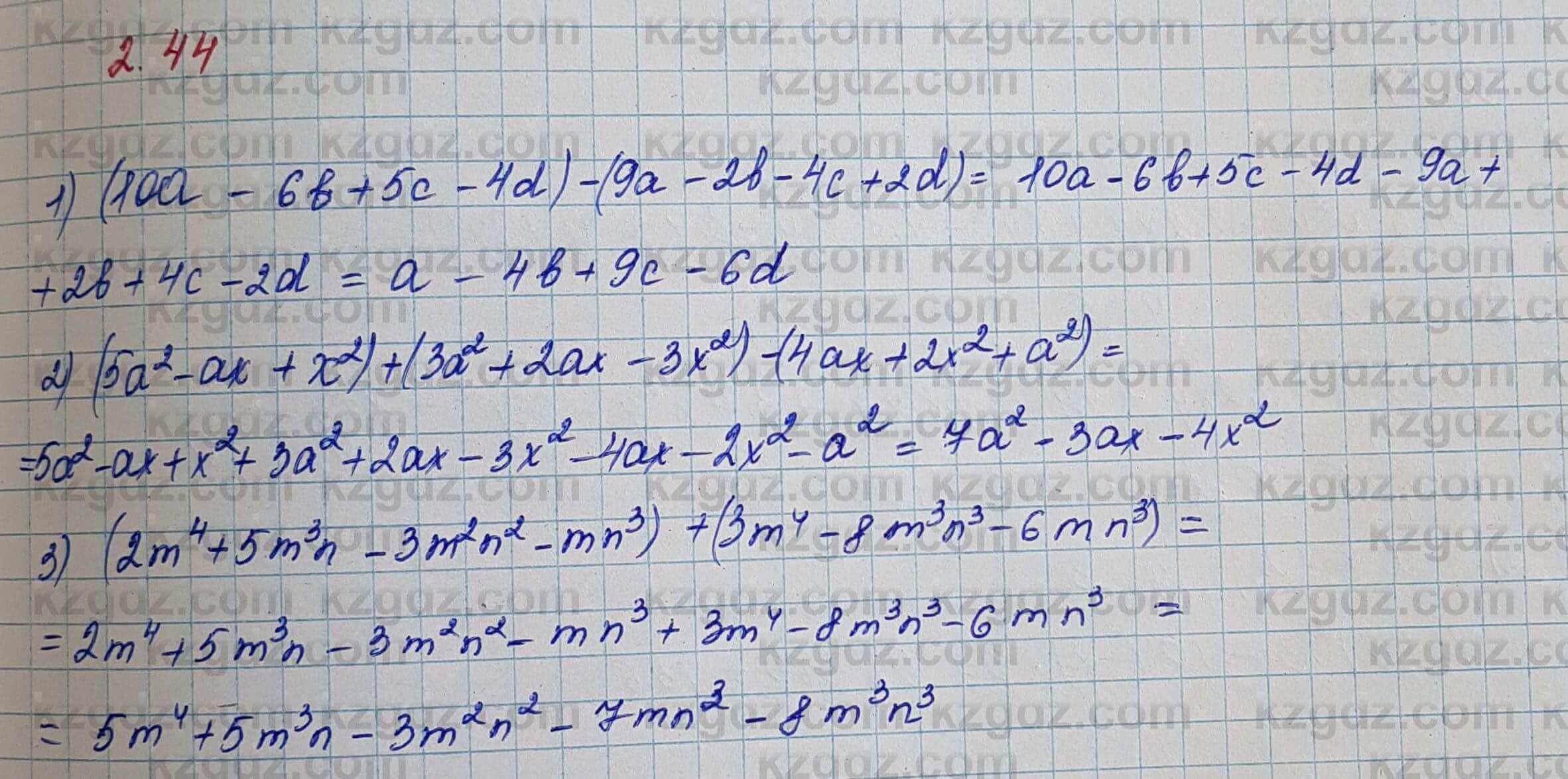 Алгебра Шыныбеков 7 класс 2017 Упражнение 2.44