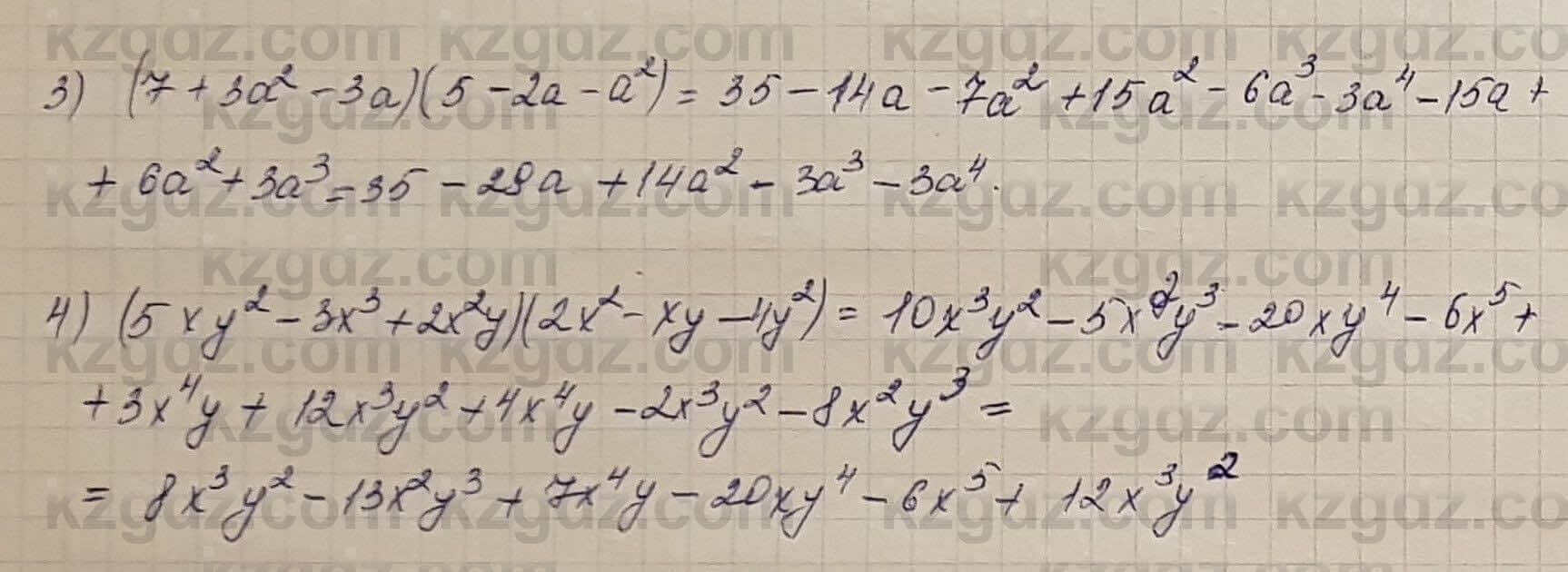 Алгебра Шыныбеков 7 класс 2017 Упражнение 2.113