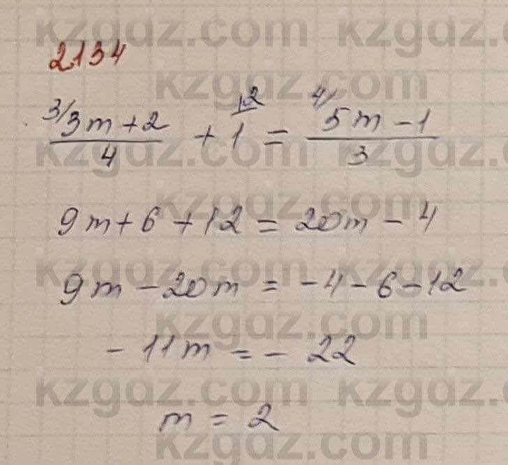 Алгебра Шыныбеков 7 класс 2017 Упражнение 2.134