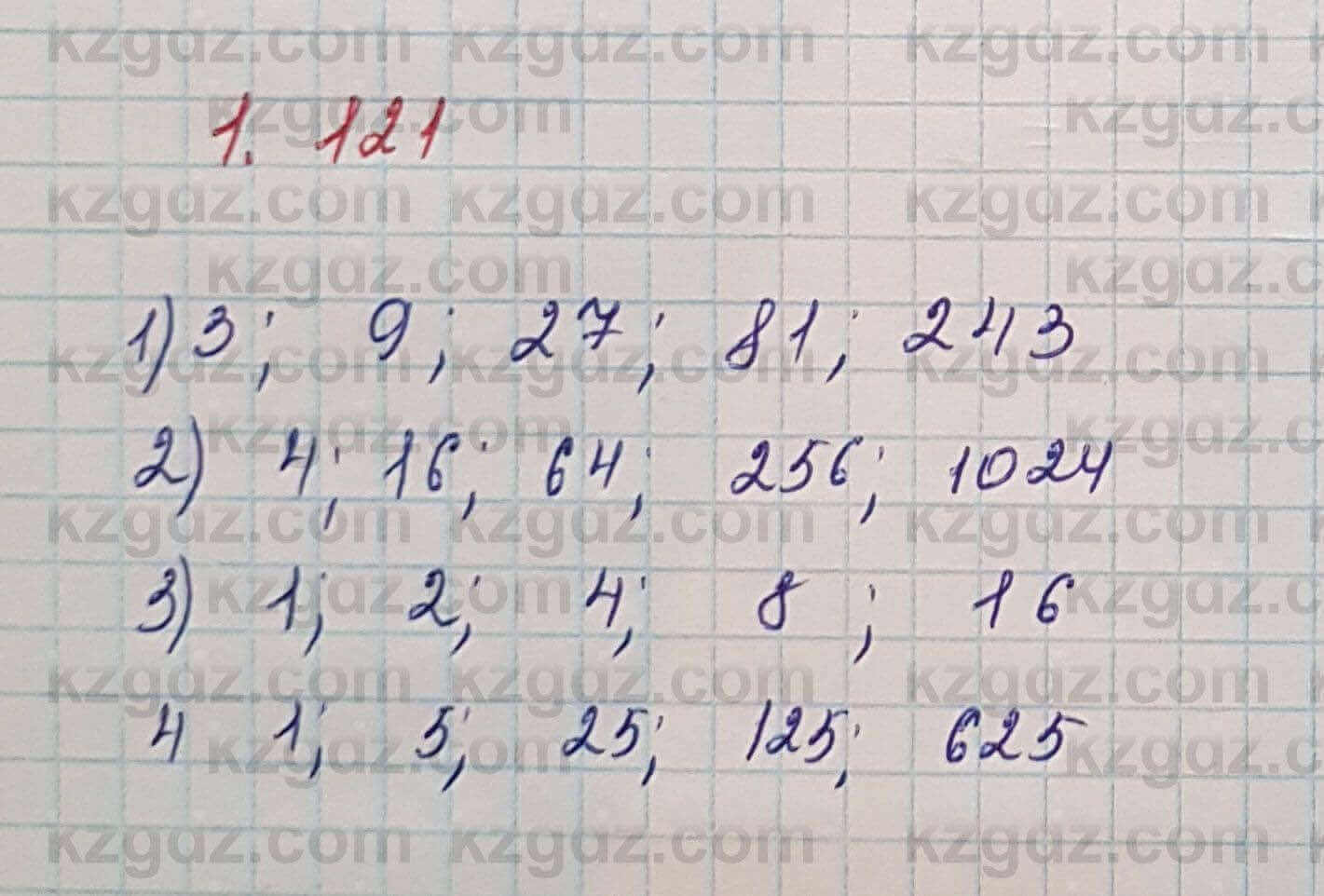 Алгебра Шыныбеков 7 класс 2017 Упражнение 1.121