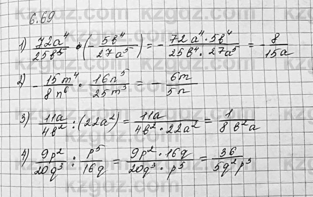 Алгебра Шыныбеков 7 класс 2017 Упражнение 6.69