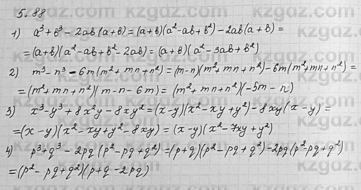 Алгебра Шыныбеков 7 класс 2017 Упражнение 5.88