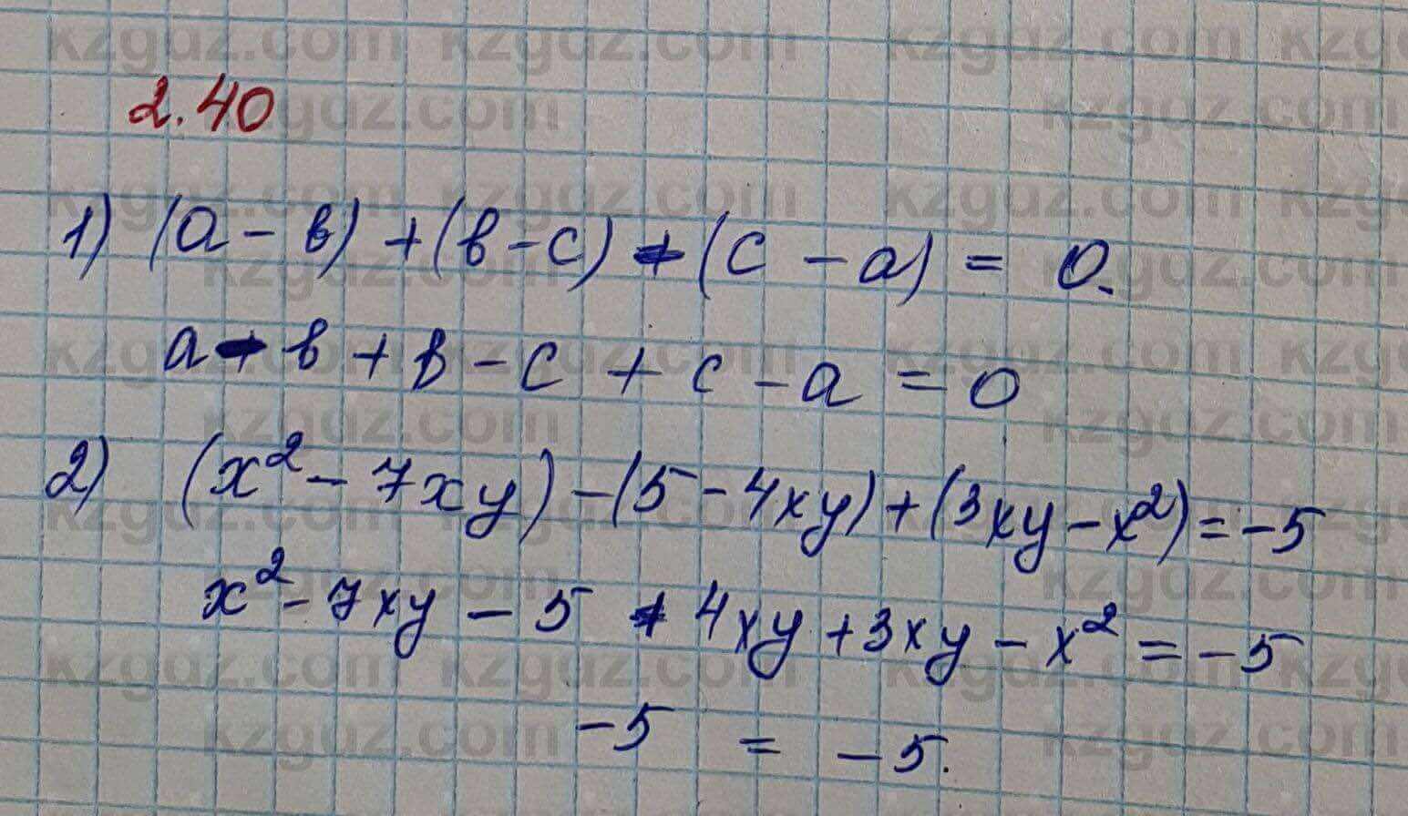 Алгебра Шыныбеков 7 класс 2017 Упражнение 2.40