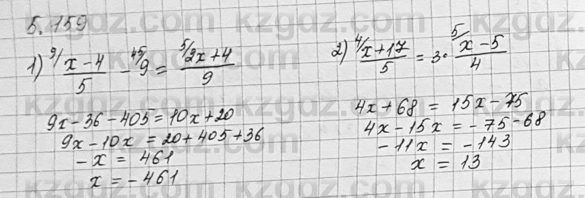 Алгебра Шыныбеков 7 класс 2017 Упражнение 5.159