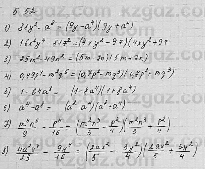 Алгебра Шыныбеков 7 класс 2017 Упражнение 5.52