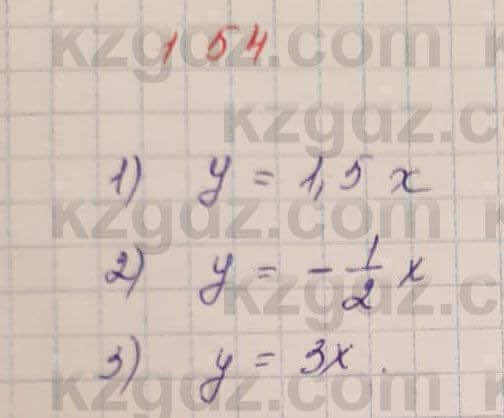 Алгебра Шыныбеков 7 класс 2017 Упражнение 1.54