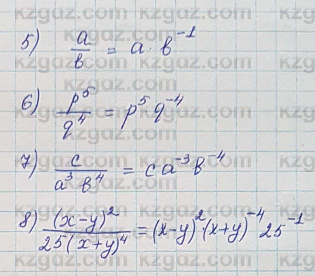 Алгебра Шыныбеков 7 класс 2017 Упражнение 1.100