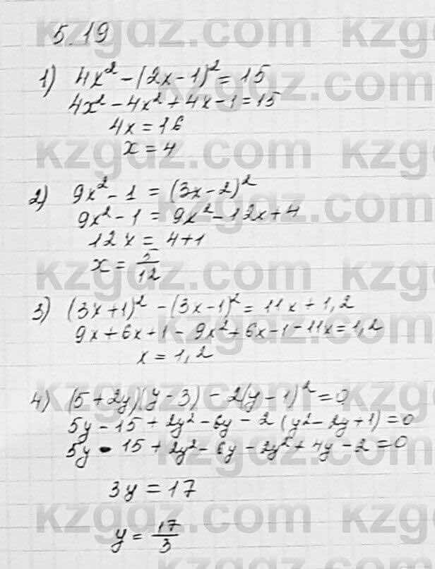 Алгебра Шыныбеков 7 класс 2017 Упражнение 5.19