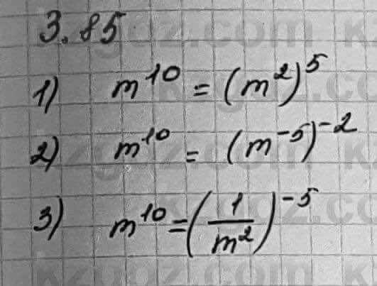 Алгебра Шыныбеков 7 класс 2017 Упражнение 3.85