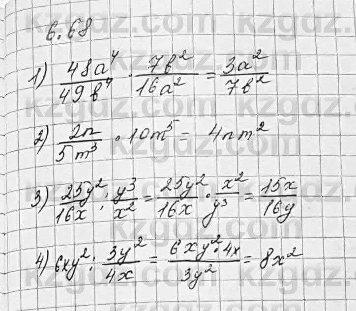 Алгебра Шыныбеков 7 класс 2017 Упражнение 6.68