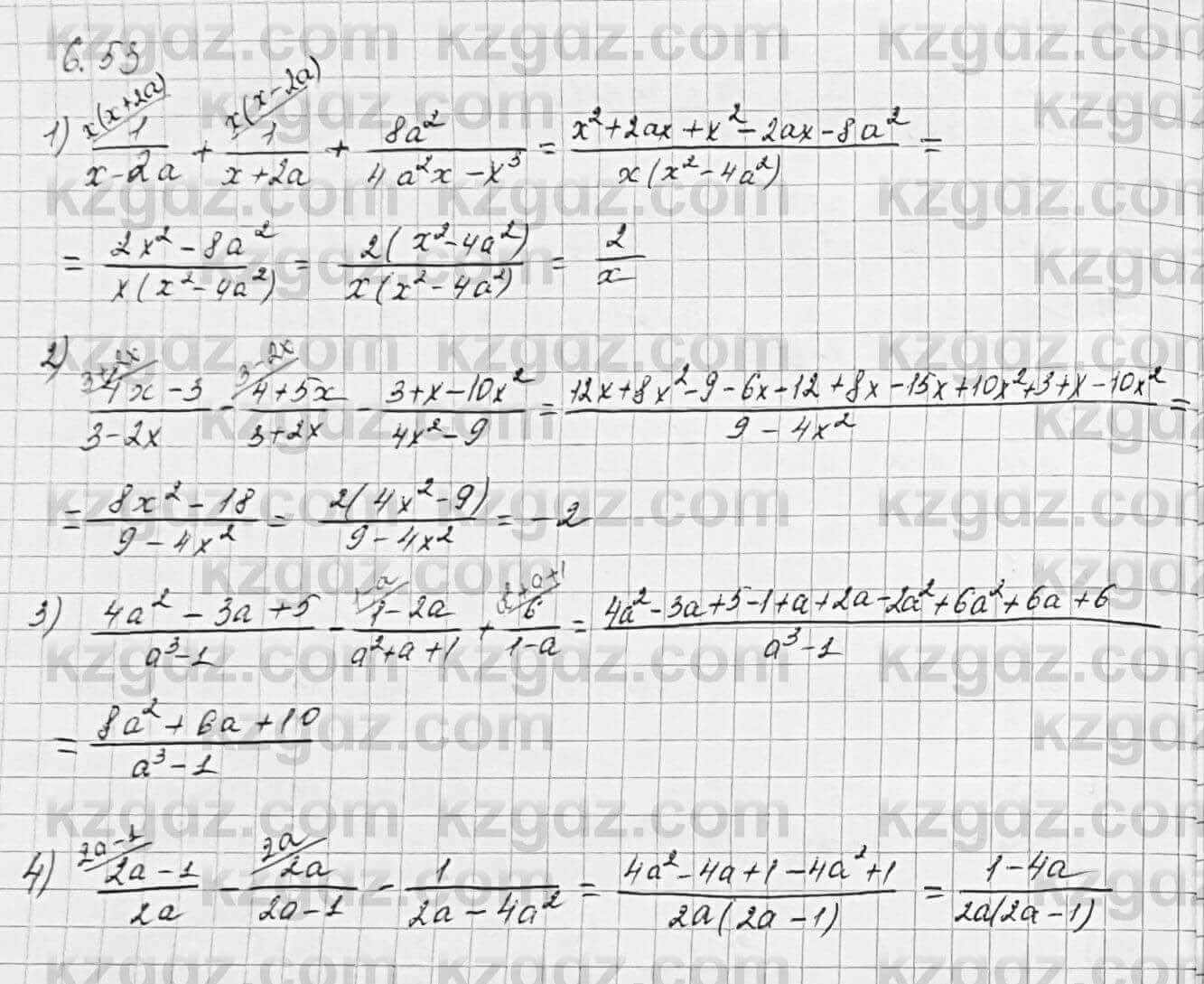 Алгебра Шыныбеков 7 класс 2017 Упражнение 6.53
