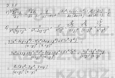 Алгебра Шыныбеков 7 класс 2017 Упражнение 7.35
