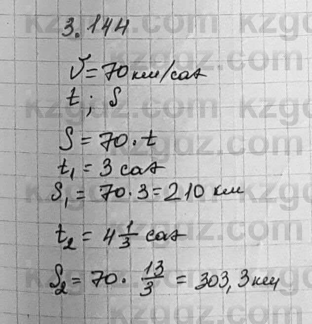 Алгебра Шыныбеков 7 класс 2017 Упражнение 3.144