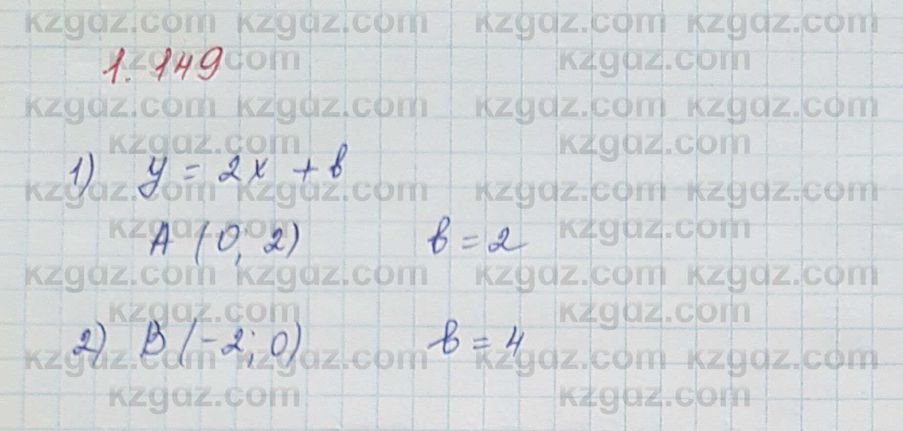 Алгебра Шыныбеков 7 класс 2017 Упражнение 1.149