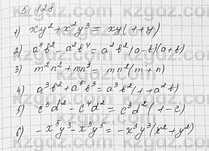 Алгебра Шыныбеков 7 класс 2017 Упражнение 5.128