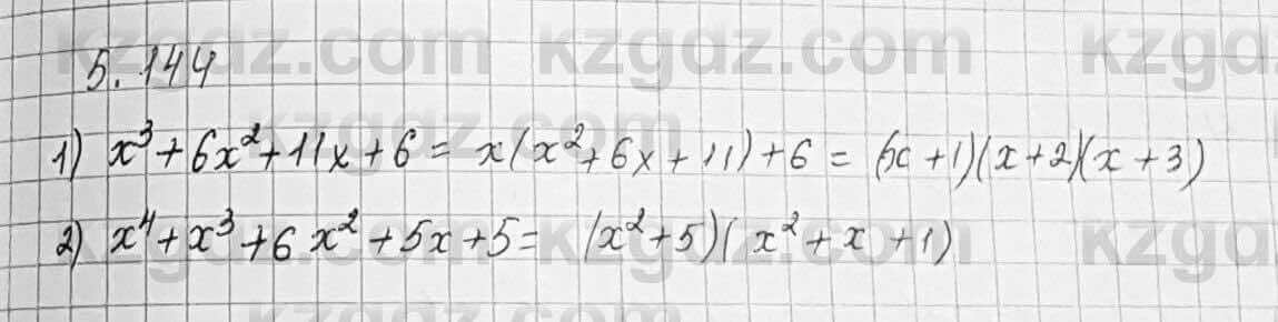Алгебра Шыныбеков 7 класс 2017 Упражнение 5.144