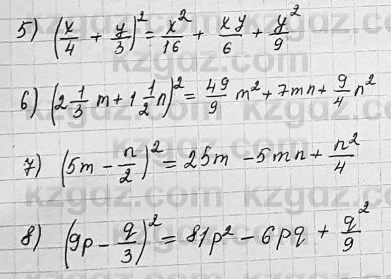 Алгебра Шыныбеков 7 класс 2017 Упражнение 5.3