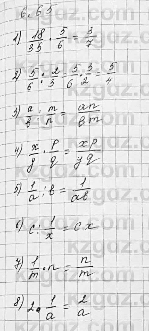 Алгебра Шыныбеков 7 класс 2017 Упражнение 6.65