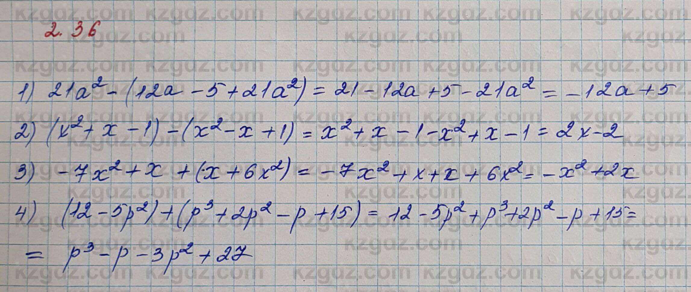 Алгебра Шыныбеков 7 класс 2017 Упражнение 2.36