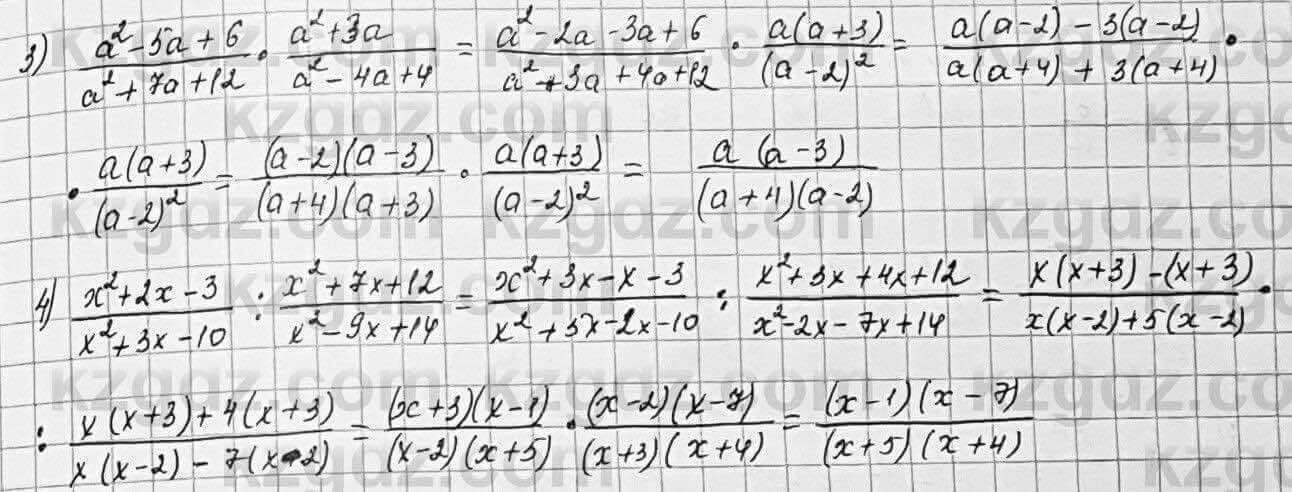 Алгебра Шыныбеков 7 класс 2017 Упражнение 6.81