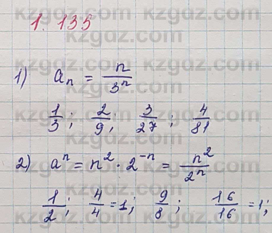 Алгебра Шыныбеков 7 класс 2017 Упражнение 1.135