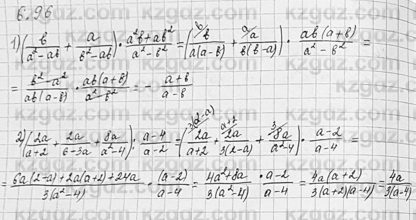 Алгебра Шыныбеков 7 класс 2017 Упражнение 6.96