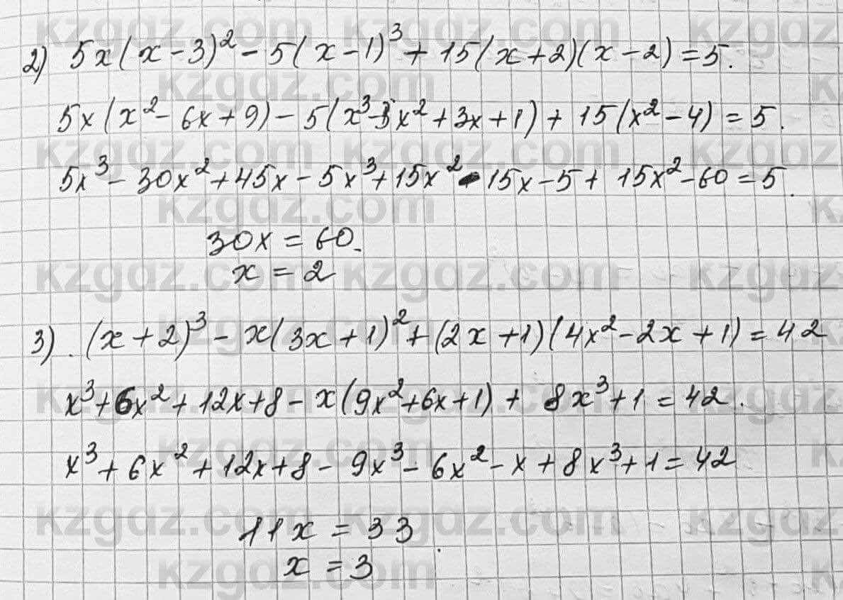 Алгебра Шыныбеков 7 класс 2017 Упражнение 5.118