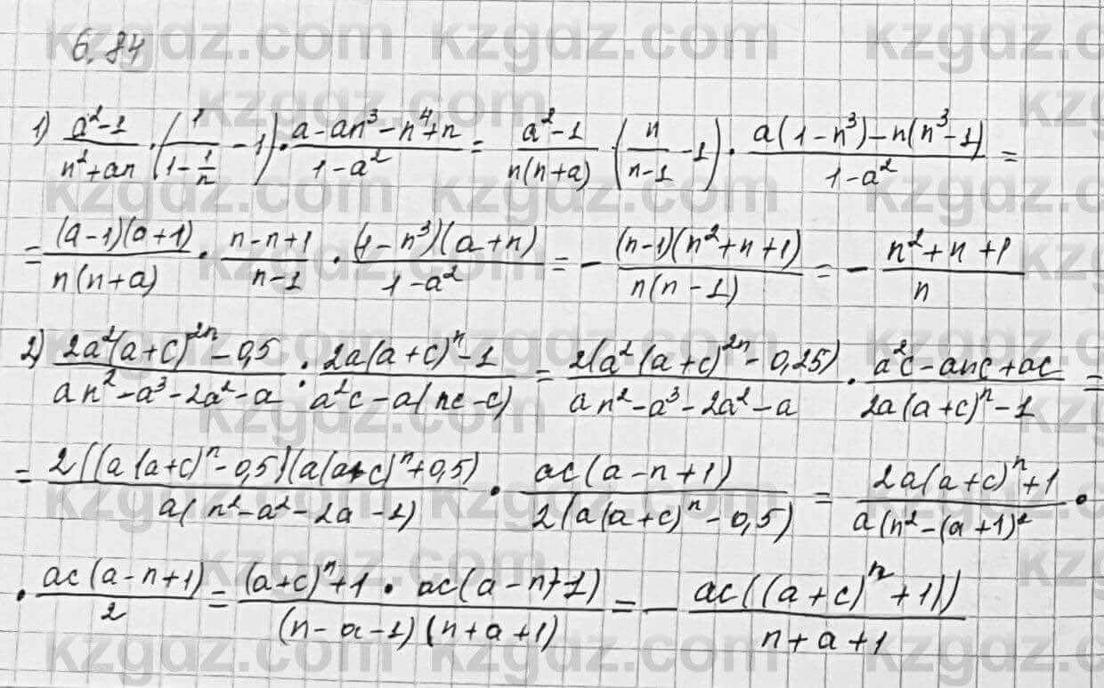 Алгебра Шыныбеков 7 класс 2017 Упражнение 6.84