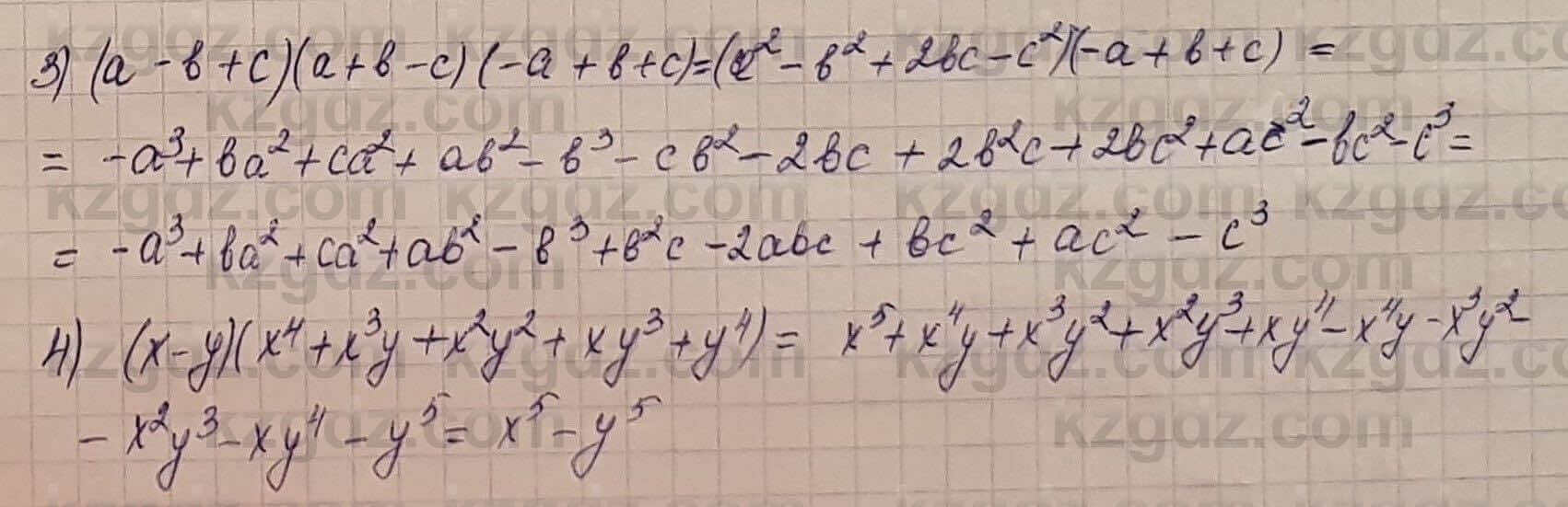 Алгебра Шыныбеков 7 класс 2017 Упражнение 2.122